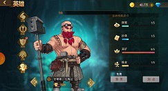 星屑之塔新手前期推图与爬塔技巧攻略