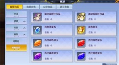 猎人手游交易系统与摆摊上架玩法攻略