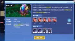 我的起源幸存者汉克位置与重置券详解