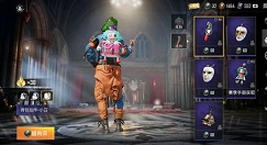 和平精英背包挂件小丑获取与搭配详解