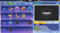 猎人手游选择装备与提升实力方法详解