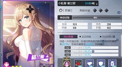 双生视界绮想誓约系统玩法与作用攻略