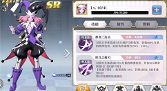 启源女神平民ssr与厉害角色选择攻略