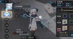 神位纷争新手教程无限循环解决攻略