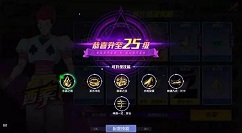 猎人手游第一天冲25级玩法技巧攻略