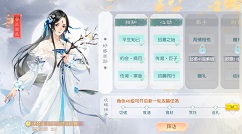 花与剑手游等级上限与角色满级等级详解