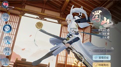 花与剑手游体力糕点能不能制作详解