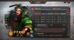 三国志战略版s2赛季兵书系统加成详解