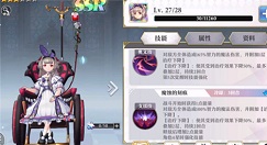 启源女神梅林爆发阵容与玩法技巧攻略