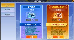 猎人手游疲劳值最佳消耗与刷新时间详解