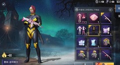 和平精英粉色回忆军需概率与抽取详解