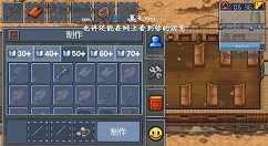 逃脱者困境突围单人铁路逃脱路线攻略