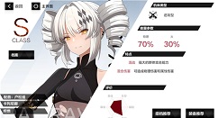 战双帕弥什s级里乱数和烬燃选择攻略