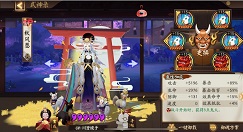 阴阳师大名仕低保阵容打法攻略