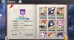 启源女神12-3史莱姆任务通关打法解析