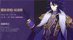 启源女神ssr排行与英雄角色用法解析