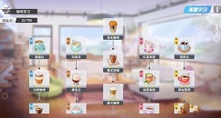 双生视界咖啡厅营业与赚钱技巧攻略