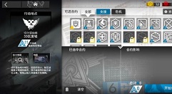 明日方舟无限池材料兑换与搬空技巧攻略