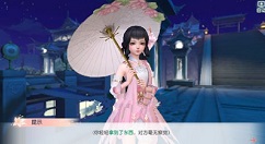 花与剑手游npc金色取物刷新规律详解