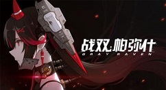 战双帕弥什开服补偿1万黑卡被扣除详解