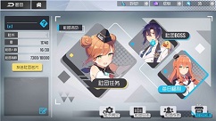 双生视界4000社团指数达成方法攻略