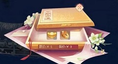 花与剑手游氪金高性价比与技巧攻略