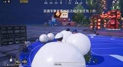 和平精英元宵物资与元宵头盔获取攻略