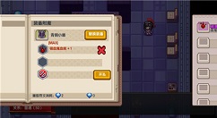 伊洛纳血统作用与吸血鬼血液详解