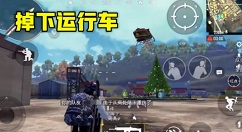 和平精英麋鹿雪橇车刷新点与乘坐攻略