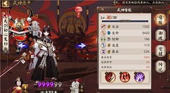 阴阳师sp鬼切就业副本与玩法攻略