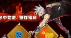 猎人手游建立三人小队玩法与奖励解析