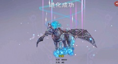 创造与魔法梦魇坐骑属性与进化方法攻略