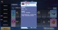 我的起源强者之证等级奖励与升级攻略