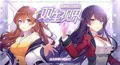 双生视界角色补给十回与刷初始号详解