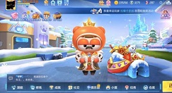 跑跑卡丁车手游魔法齿轮抽365天公爵宝宝详解