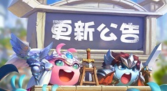 不思议迷宫三周年更新内容与活动一览