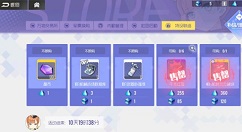 双生视界体力分配与商店搬空技巧攻略