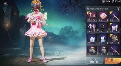 和平精英粉色回忆宝箱全出保底花费解析