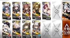 明日方舟59区25级阵容通关打法攻略