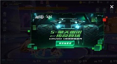 qq飞车手游s擎天雷诺性能特点详解