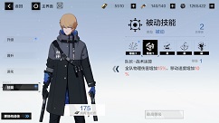 战双帕弥什自选s与阵容搭配技巧攻略