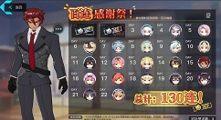 神位纷争百连感谢祭玩法与奖励解析