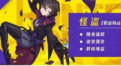 猎人手游pk厉害职业选择与玩法攻略