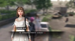 明日之后古老的野兽化石13个刷新点一览