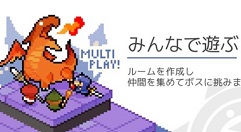 弹射世界多人协力boss挑战打法攻略