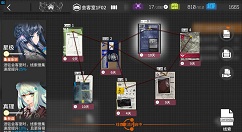 明日方舟开启线索交流白嫖信用点攻略