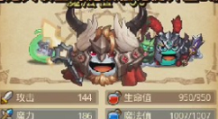 不思议迷宫狩猎大赛速刷与商店搬空解析