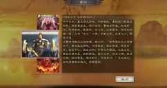 三国志战略版s2赛季事件战法玩法攻略