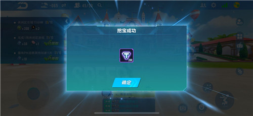 qq飞车手游挖宝玩法与周年铲子出货解析