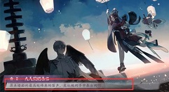 阴阳师客房大冒险吹笛子式神详解